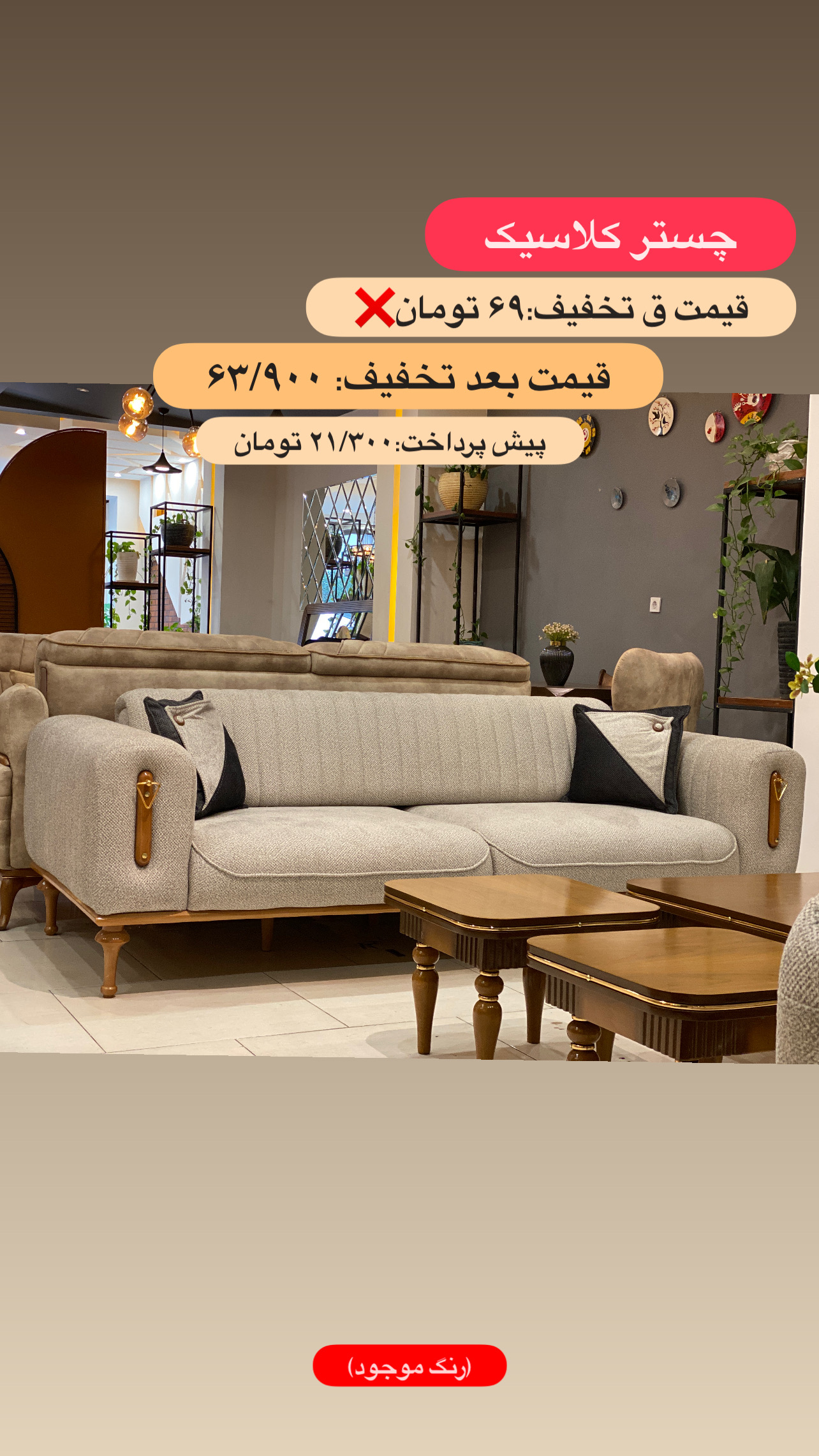 پیش‌نویس ۵۶